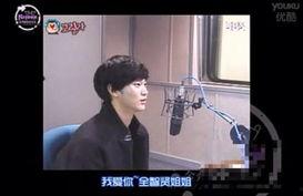 金秀贤被爆料了吗视频播放,金秀贤被爆料视频播放引发热议 第3张 金秀贤被爆料了吗视频播放,金秀贤被爆料视频播放引发热议 第3张