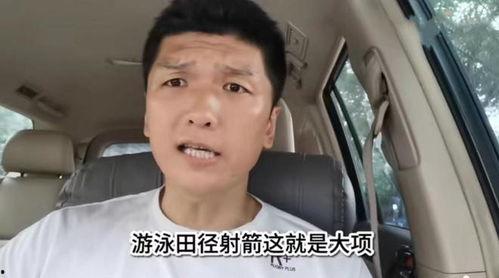 刘凯最新爆料视频,幕后真相大曝光！