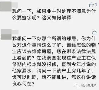 滕州最新爆料事件视频播放,视频揭露惊人真相  第1张