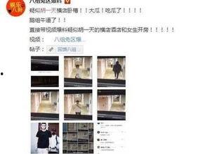 最新黑料爆料网站大全,网络暗流涌动的秘密世界 第3张 最新黑料爆料网站大全,网络暗流涌动的秘密世界 第3张