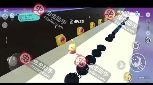 最新蛋仔派对爆料视频,神秘内容抢先看，游戏玩法大揭秘！  第3张