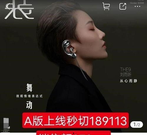 每日爆料娱乐圈杂志歌曲,娱乐圈杂志独家揭秘热门歌曲背后的故事 第3张 每日爆料娱乐圈杂志歌曲,娱乐圈杂志独家揭秘热门歌曲背后的故事 第3张