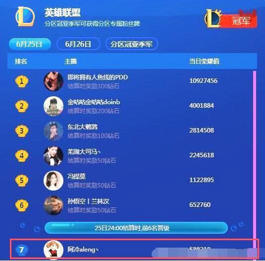 斗鱼粉丝节最新爆料,最新爆料揭秘精彩看点  第2张