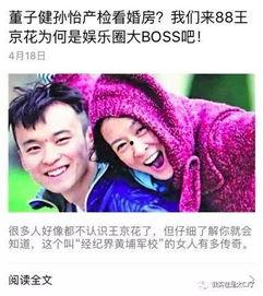 最新八卦爆料明星是谁啊,神秘明星身份曝光,真相令人震惊! 第1张 最新八卦爆料明星是谁啊,神秘明星身份曝光,真相令人震惊! 第1张