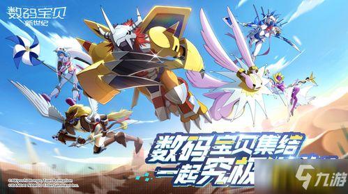数码宝贝新世纪最新爆料,神秘新篇章，全新伙伴集结，冒险再启程！  第1张