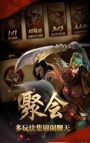 英雄杀最新爆料,神秘英雄登场，战局再掀风云  第2张