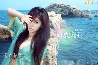 赵奕欢圈内爆料是谁,揭秘神秘人物身份之谜  第2张