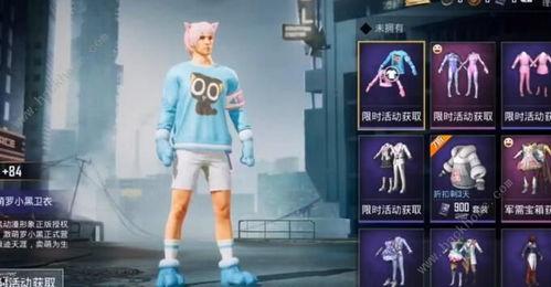 和平精英最新祈愿返场爆料  第2张