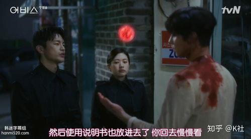 深渊在线观看韩剧,探索未知深海,揭开神秘面纱的惊险之旅 第2张 深渊在线观看韩剧,探索未知深海,揭开神秘面纱的惊险之旅 第2张