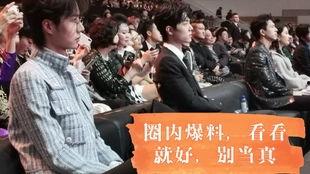 博君一笑圈内人士爆料,揭秘娱乐圈不为人知的幕后故事