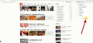 抖音最新软件爆料视频在哪里看,软件更新视频观看攻略  第2张