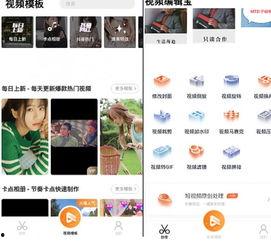抖音最新软件爆料视频在哪里看,软件更新视频观看攻略  第3张