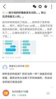 网红分享爆料视频违法吗,违法边界何在？