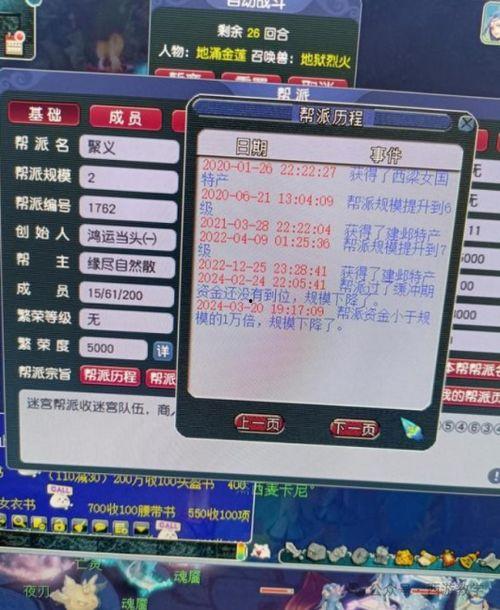 吉祥帮主爆料视频大全,视频大全精彩瞬间回顾  第1张