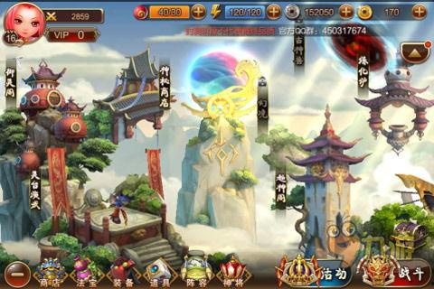 大圣尊佛技能爆料视频大全,视频大全深度解析  第3张