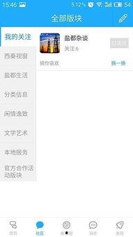 自贡市新闻爆料 第1张 自贡市新闻爆料 第1张