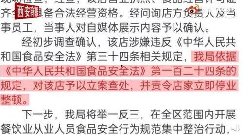 速配吃瓜最新爆料视频,最新爆料视频深度解析 第2张 速配吃瓜最新爆料视频,最新爆料视频深度解析 第2张