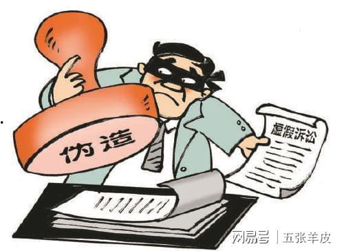 二八案虚假诉讼最新爆料,最新爆料揭露惊人内幕” 第1张 二八案虚假诉讼最新爆料,最新爆料揭露惊人内幕” 第1张