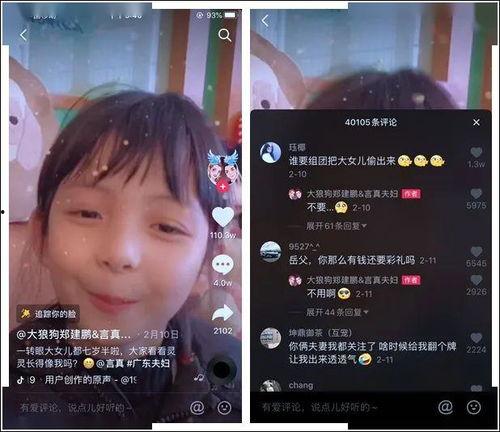 赵小仙抖音爆料小黑粉视频,小黑粉视频引发热议  第2张