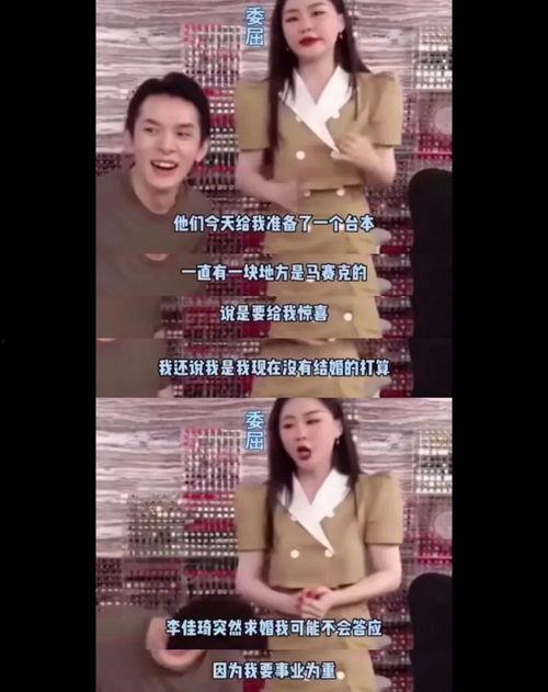 爆料女友吃瓜视频大全免费观看,免费观看，揭秘娱乐圈幕后故事  第2张