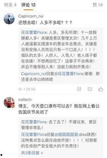 如何给记者爆料新闻,揭秘记者爆料新闻的独家技巧与步骤  第1张