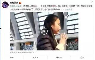 爆料天津小伙视频大全,视频大全中的青春活力瞬间  第2张