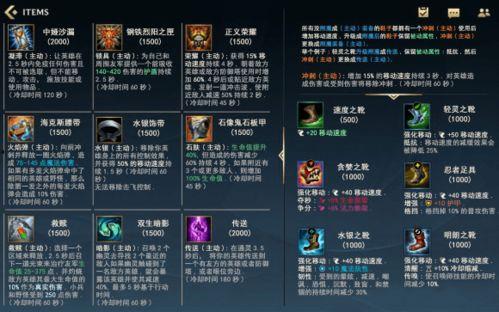 手游装备爆料大全最新,揭秘最新神装,助力战力飙升! 第1张 手游装备爆料大全最新,揭秘最新神装,助力战力飙升! 第1张