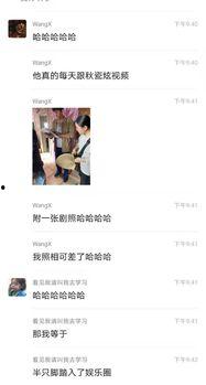 八卦小则最新爆料视频,最新爆料视频深度解析  第3张