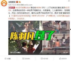 黄琴最新爆料视频播放,事件真相大起底  第2张