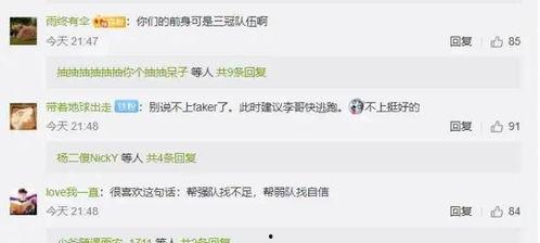 今日头条李哥爆料视频,揭秘热点事件背后的真相 第1张 今日头条李哥爆料视频,揭秘热点事件背后的真相 第1张