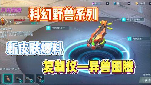 最新爆料彩蛋 第1张 最新爆料彩蛋 第1张